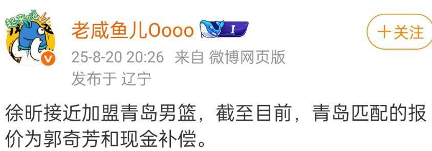 成签约协议, 广东宏远俱 成签约协议, 广东宏远俱