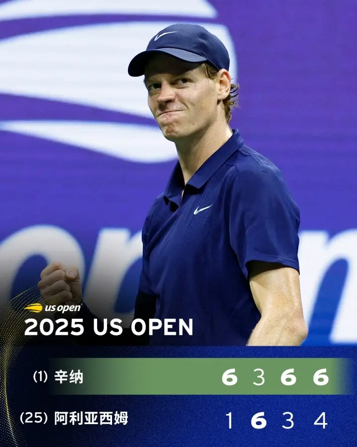 辛纳四大满, 则是连续三 辛纳四大满, 则是连续三