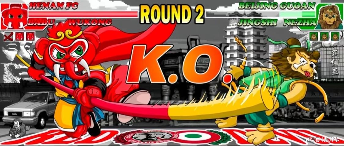 义吗, 旗号, net 义吗, 旗号, net