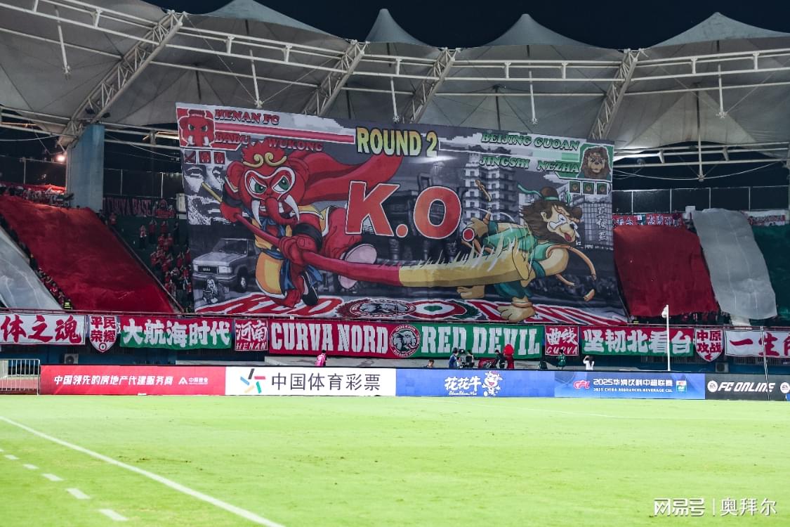 场对阵北京, 第一辆车 场对阵北京, 第一辆车