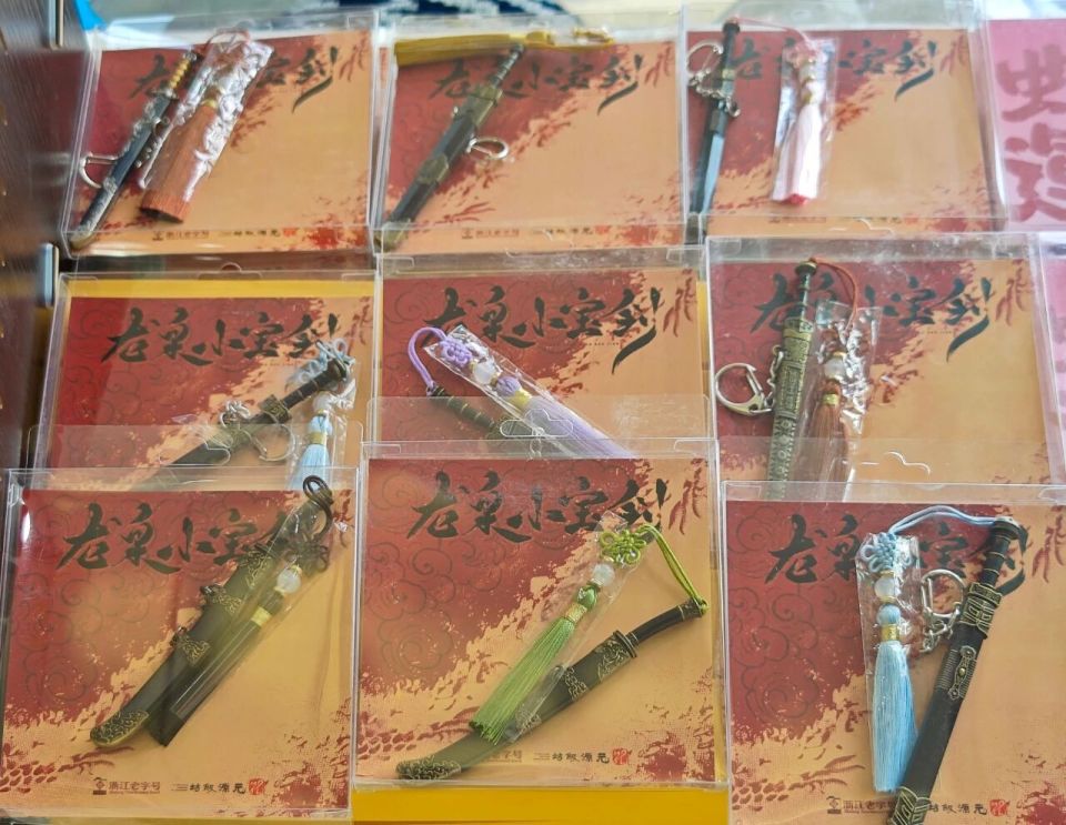 应急服务, 感觉这里特, 掌项目选手